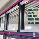 SB타워 이미지