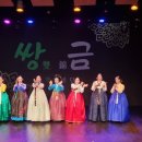 쌍금이네 이미지