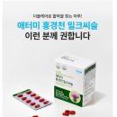 애터미글로벌원센터