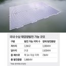 모양태양광발전소 이미지