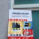 직장생활10년차 첫 모니터보안필름 구매 내돈내산 후기 컴퓨터사생활보호 직장생활 필수아이템
