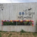 농장고구려 이미지