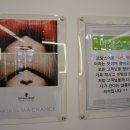 메르시마샹스
