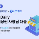 데일리 이미지