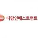 주식회사 다담 이미지