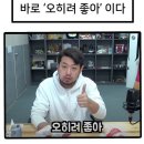 나정수학