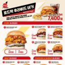 락버거 네이버블로그