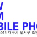 뉴컴통신 이미지