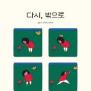 풀빛그림 이미지