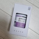 보미건강원