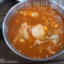 주문3리 이미지