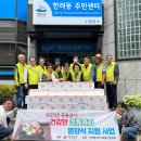 한려동 주민센터 이미지