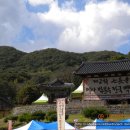 칠현농원