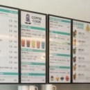 커피쿡 의정부