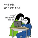 ‘이 것’ 없으면 40대부터 인생이 초라해진다 이미지