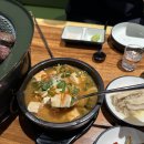 담가화로구이다산점