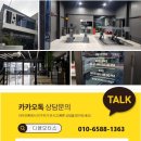 달서구카센터 티볼리 엔진체크등점등 [디엠모터스]