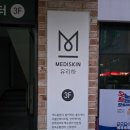 세종대학약국 이미지