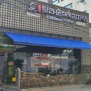 양재역맛집 &#39;탐라순대국감자탕 양재역직영점&#39; 양재순대국 후기