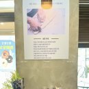 문발로(2) | [파주 문발동] 라본느베이커리 출판단지점 🥪☕ BLT 샌드위치에 커피 추가하게 된 문발동 수제 샌드위치...