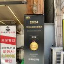 이와감자탕 - 안산시 상록구 | 이와감자탕
