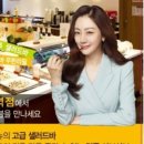 채선당플러스 이미지