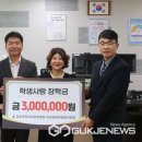 남성초등학교 이미지