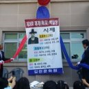 김천문화원 이미지