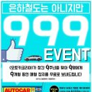 오토카 이미지