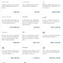호텔씨앤 이미지