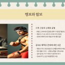 리젠핏 스튜디오 PT | 인천송도용현학익독학재수학원 이투스247학원에서 생각하는체력과 학습능력