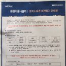 세무법인참길 이미지