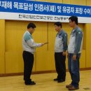 한일기전 - 대덕구 대전로 1032 | 한일기전