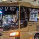 등촌중학교 이미지