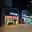 씨유(CU) 평택고덕점 네이버블로그