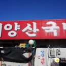 해양산 Daum카페
