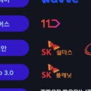 주식회사 제일텔레콤 이미지