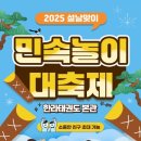 한라태권도 본관 3수련관 이미지