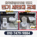 용곡동일하이빌아파트1단지 이미지