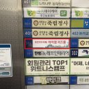 아이잼키즈룸 이미지
