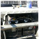 공단밧데리