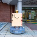 세계오지민속박물관 | 세계 최고 금속활자 인쇄본 직지 | 청주고인쇄박물관에서 만난 직지 심체요절