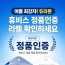 깔고덮고