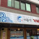 남부순환로185길 네이버블로그