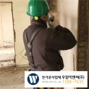 우일전기조명 이미지