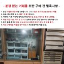 중고 도시바 개구리 시디 라디오/카세트 고장 이미지