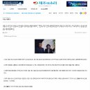 제주시일시청소년쉼터(이동형)‘버프’ ‘법무부 법사랑위원회 제주서부지구’로부터 상품권을 후원받다. 이미지