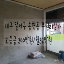 송경종합시장 이미지