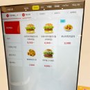 롯데리아 나폴리맛피아 버거 후기 / 이천 롯데 아울렛 햄버거 가격 메뉴