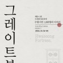 수원-1684 이미지